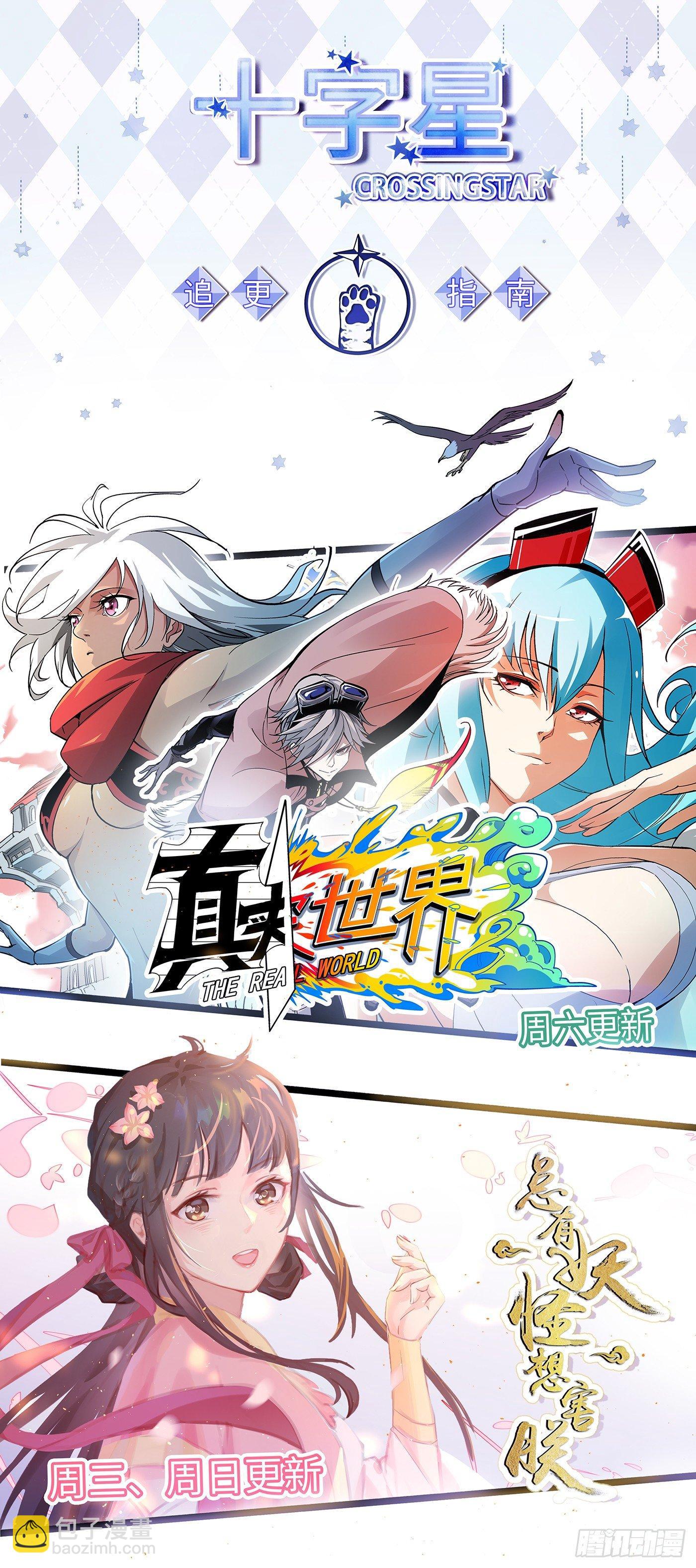 第一百九十七话-第219话