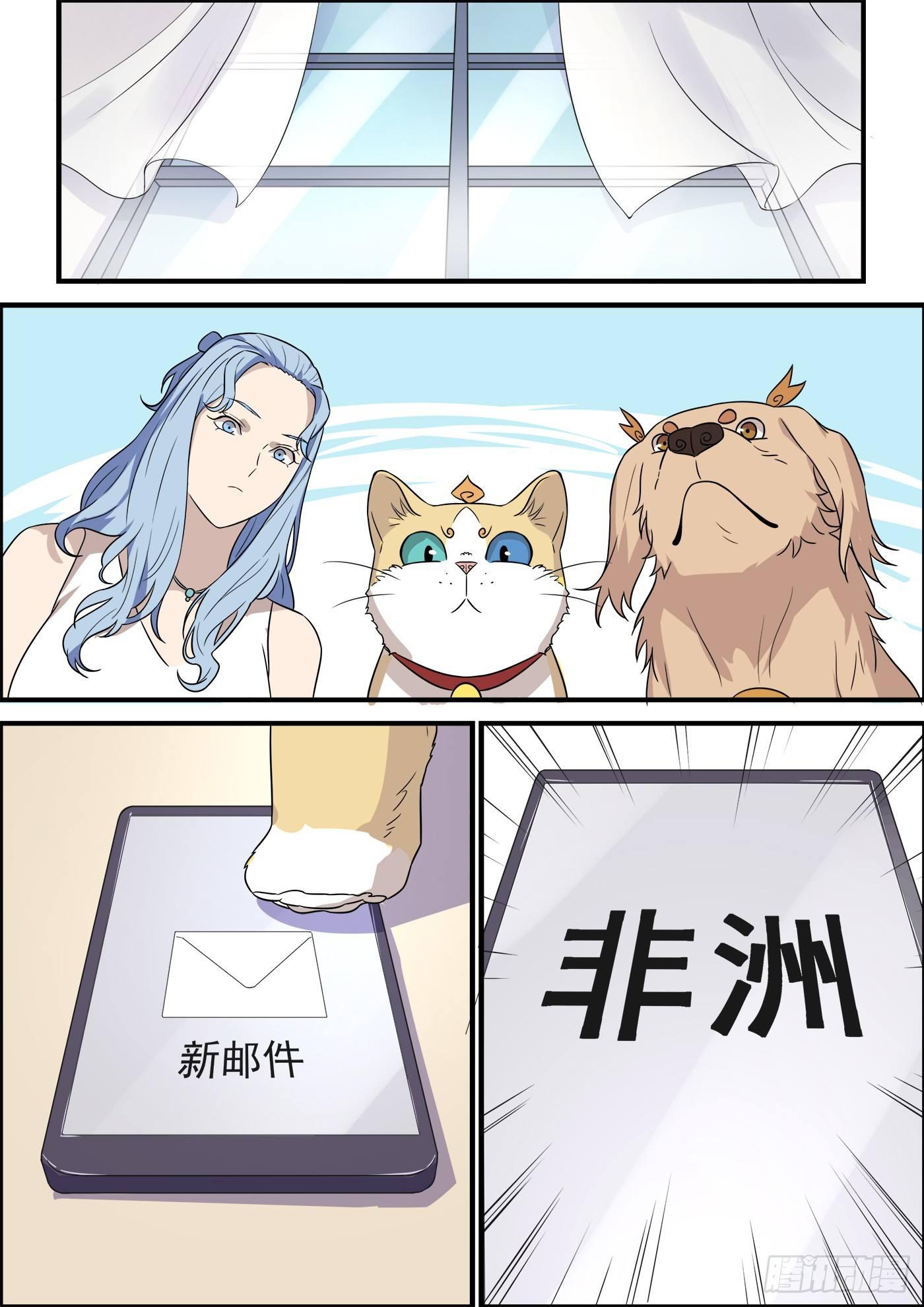 第一百九十七话-第219话