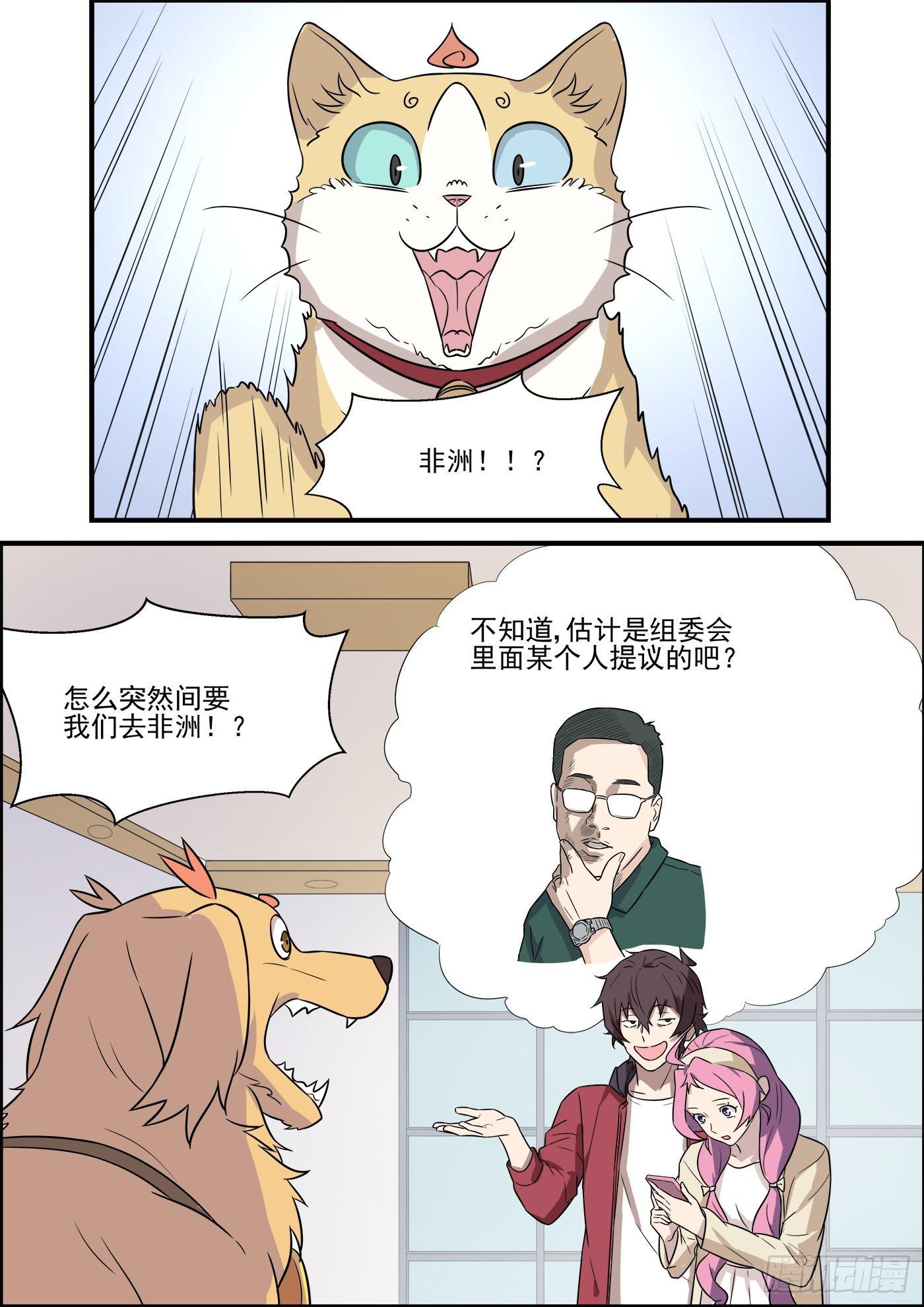 第一百九十七话-第219话