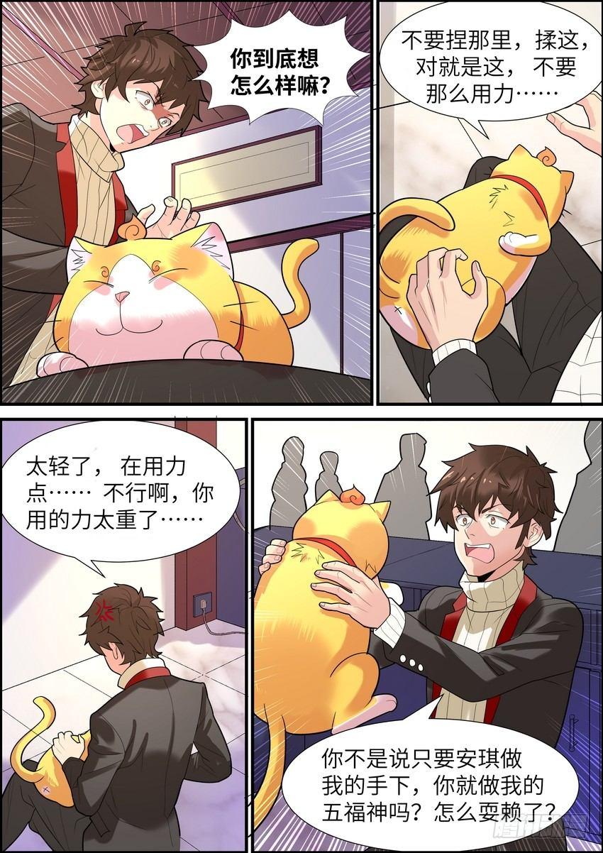 第二十二话-第23话