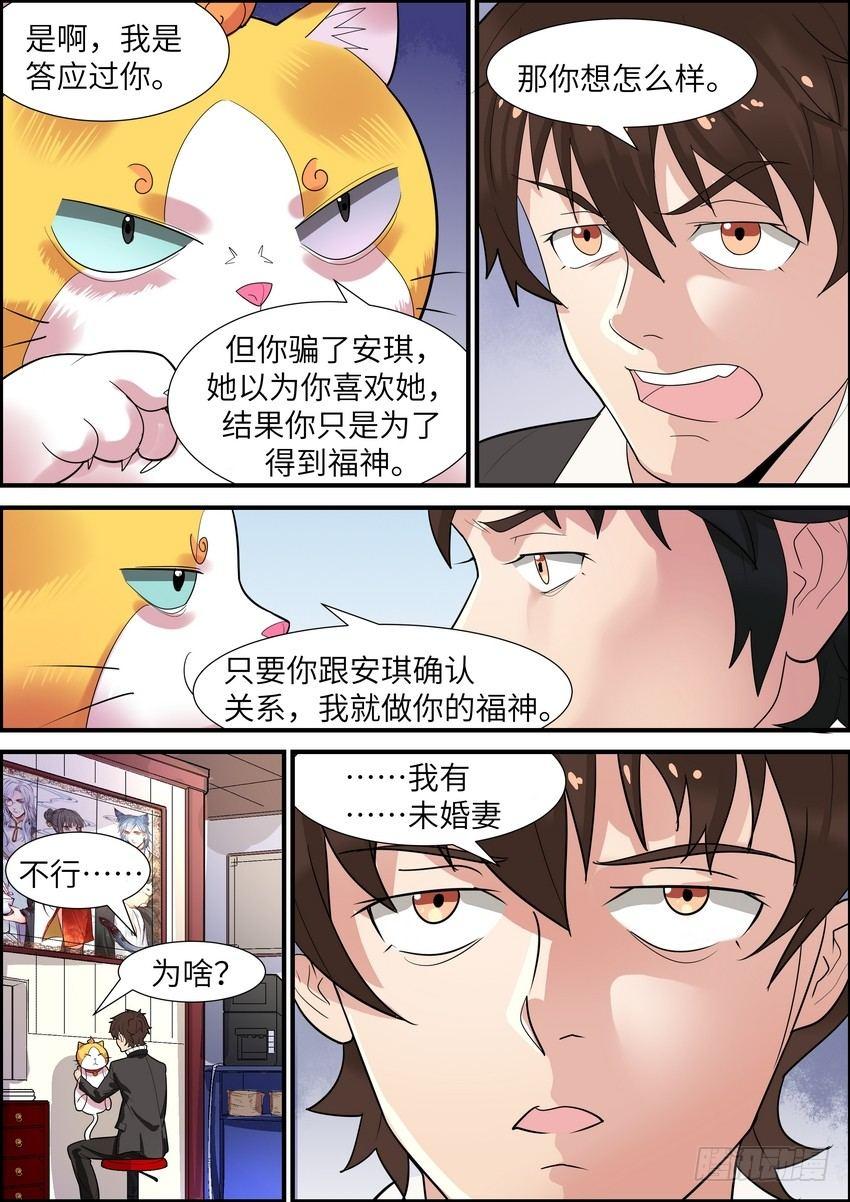 第二十二话-第23话