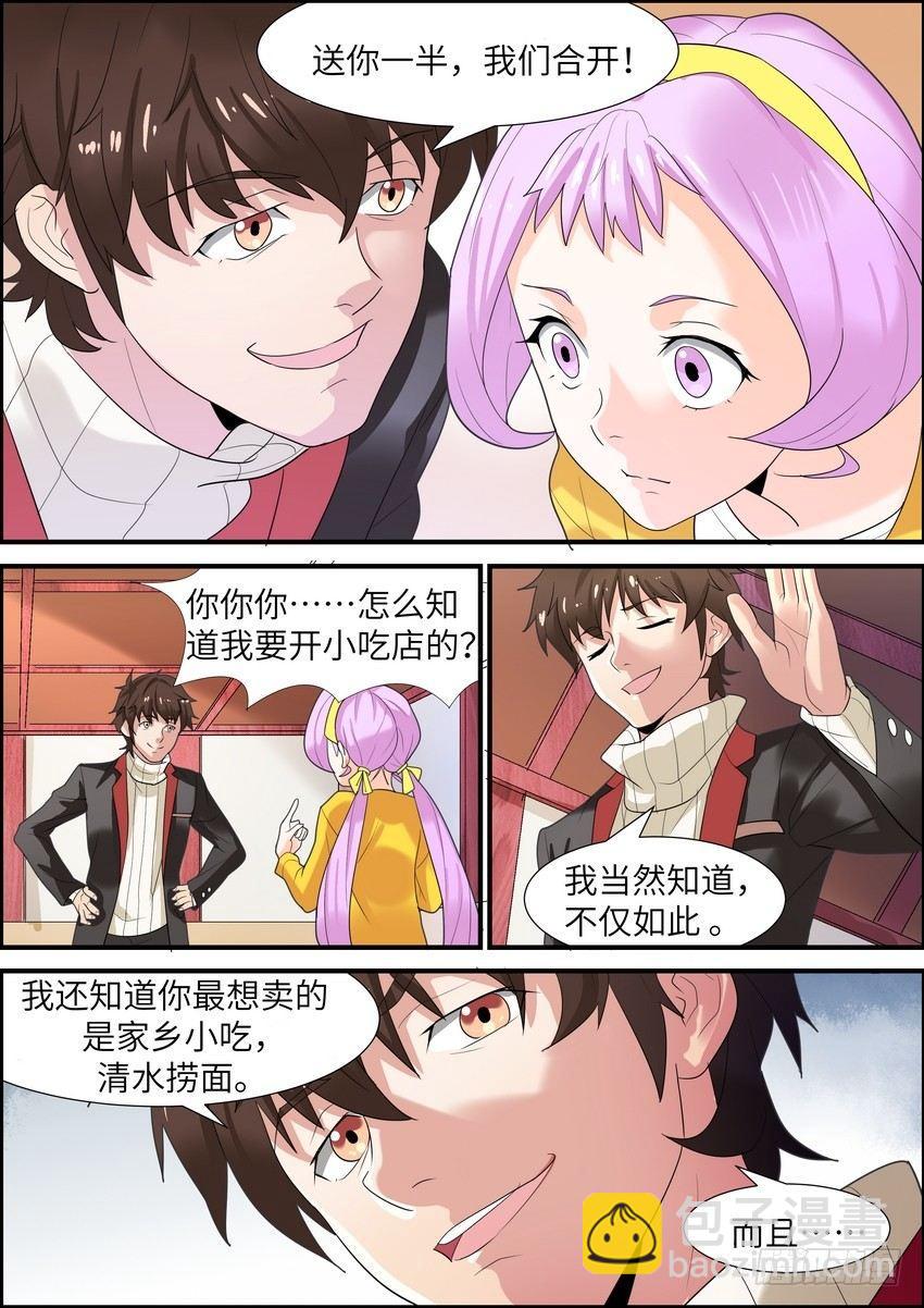 第二十二话-第23话