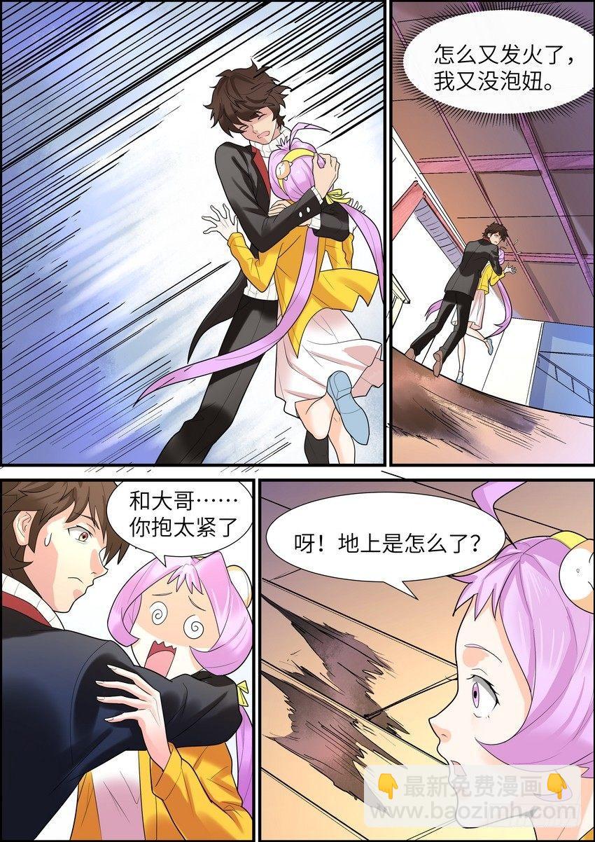 第二十二话-第23话