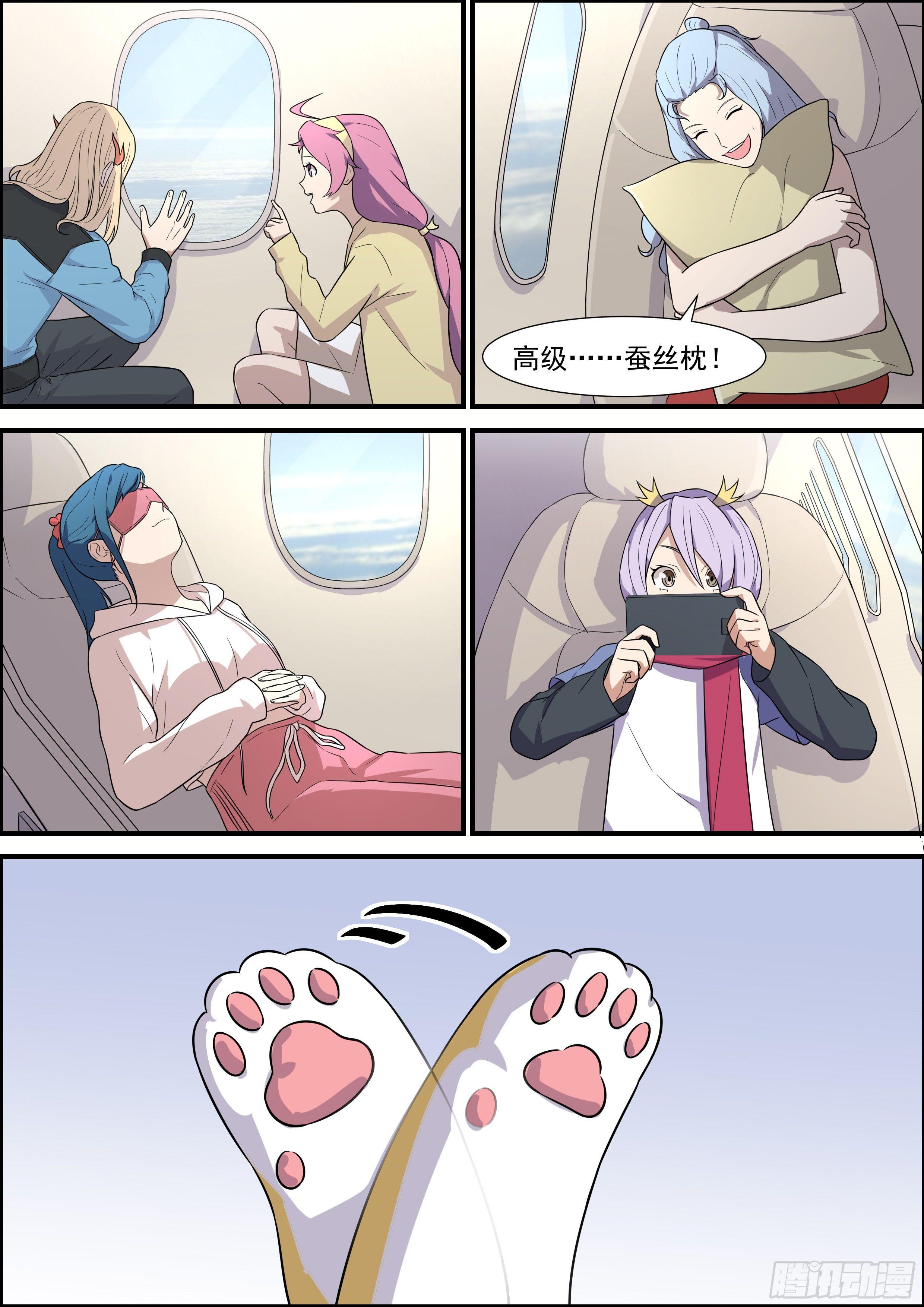 第一百九十九话-第221话