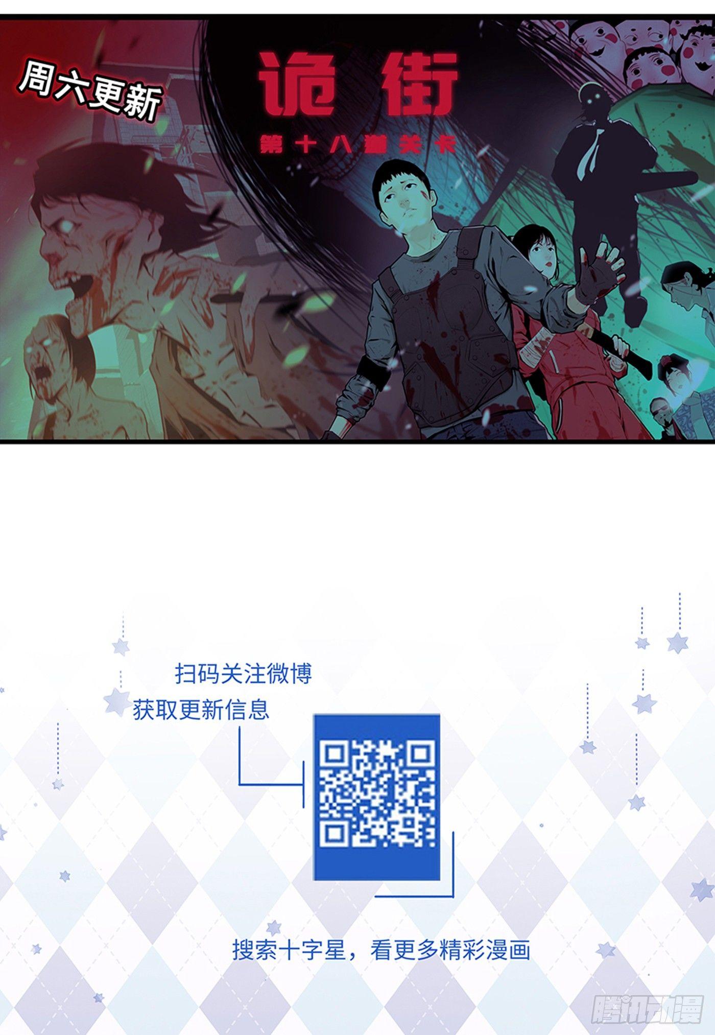 第一百九十九话-第221话