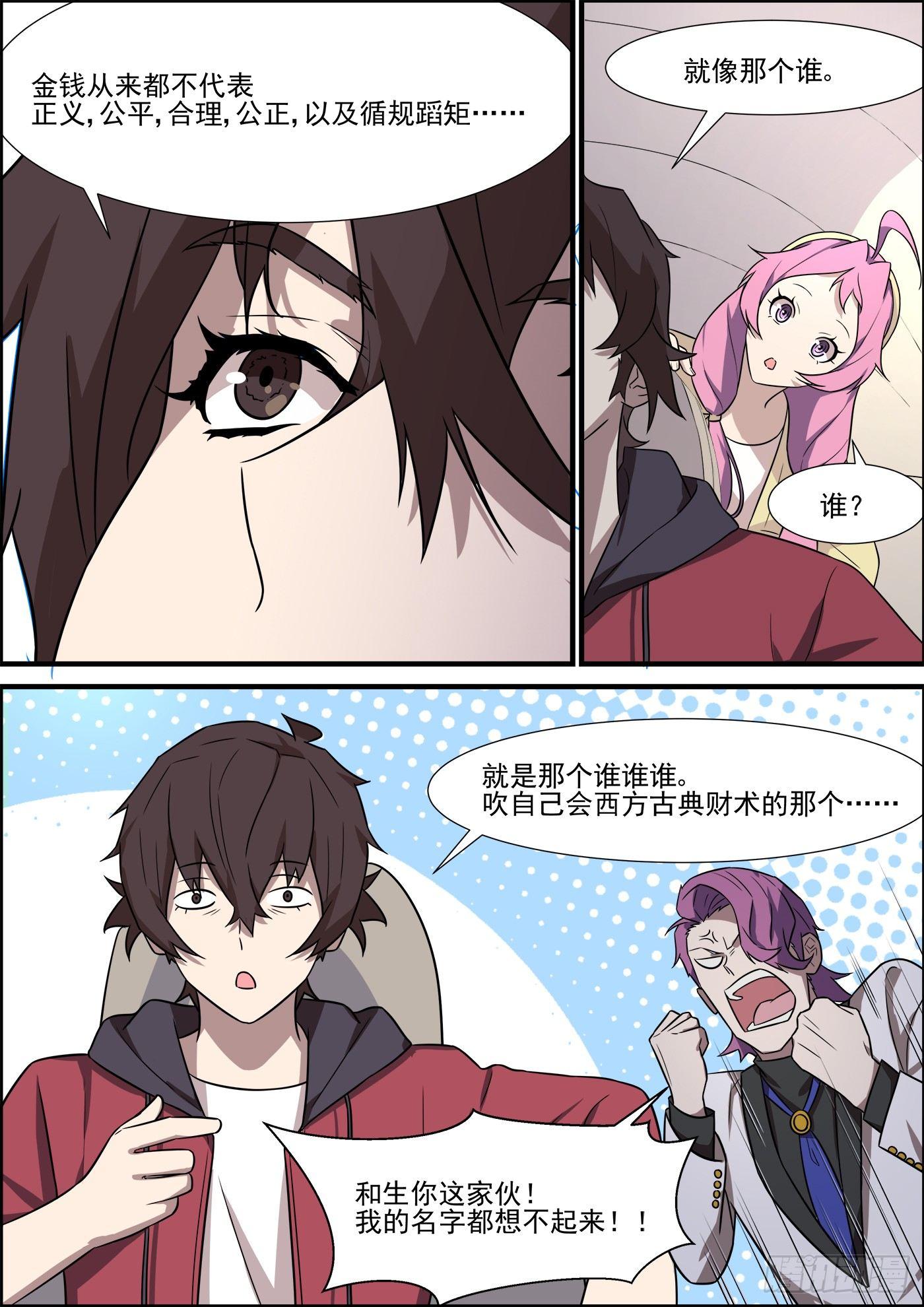 第一百九十九话-第221话