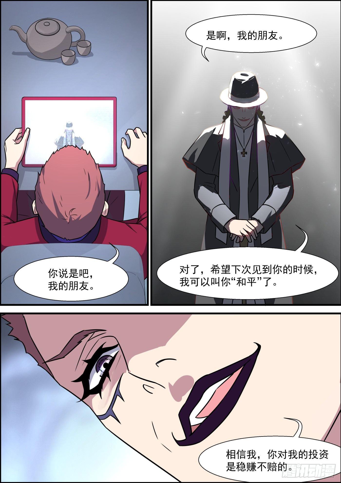 第二百零一话-第223话