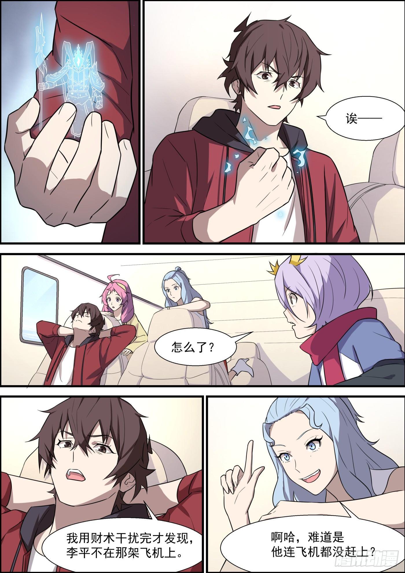 第二百零一话-第223话