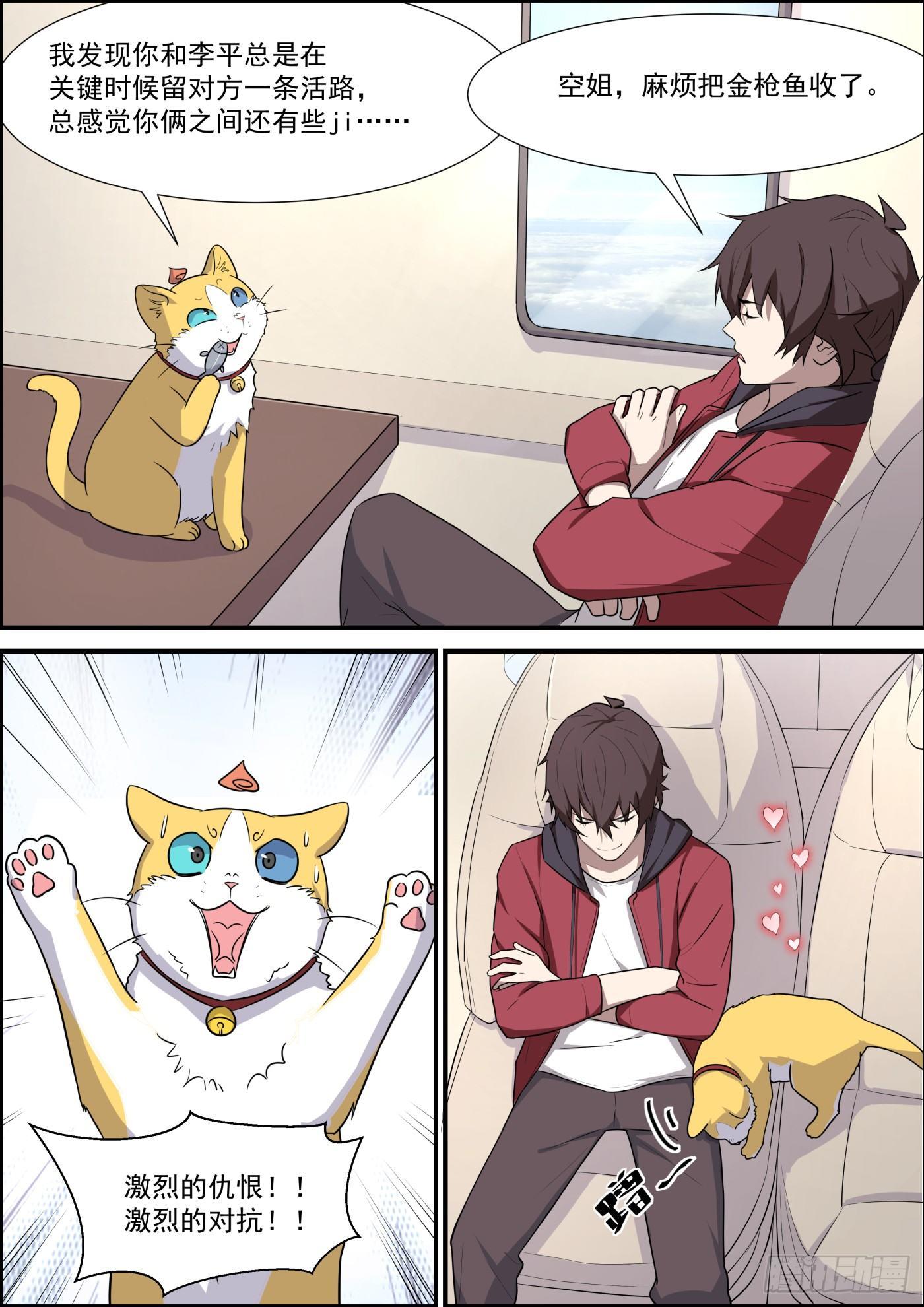 第二百零一话-第223话