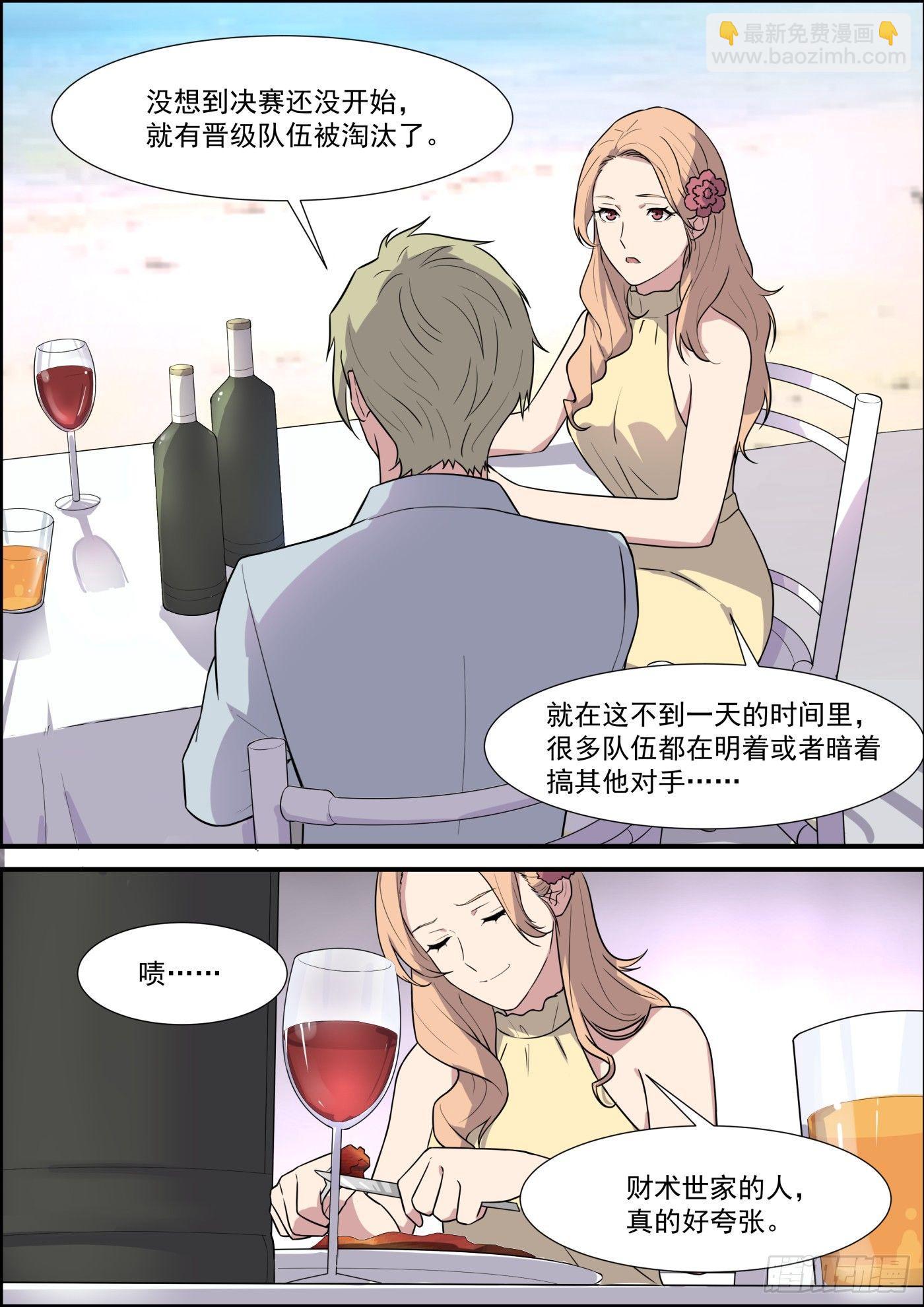 第二百零一话-第223话