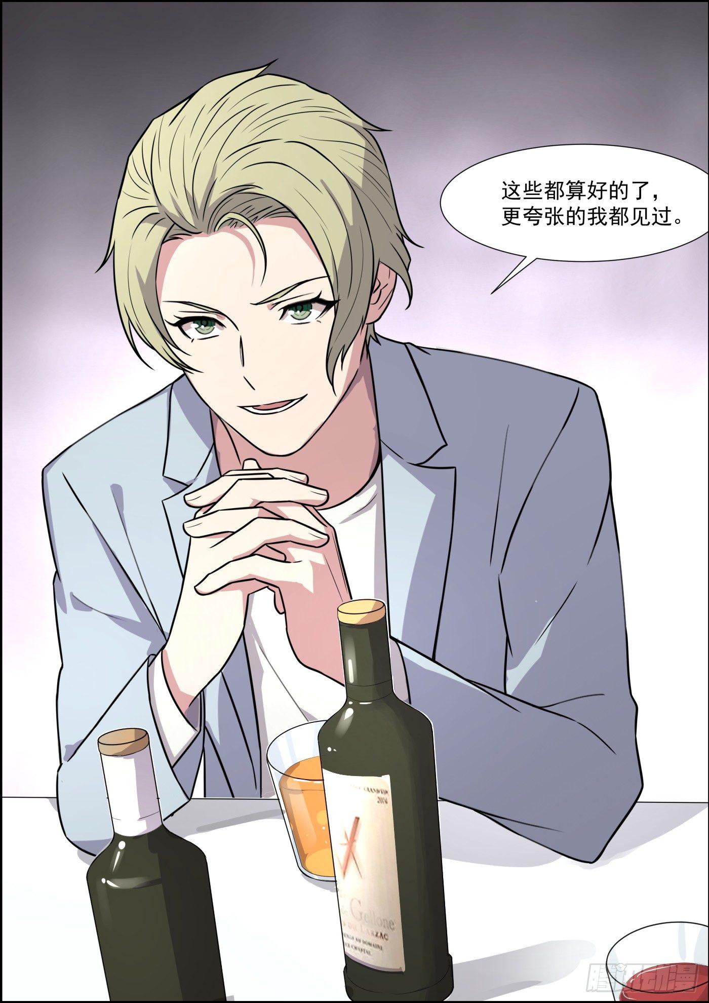 第二百零一话-第223话