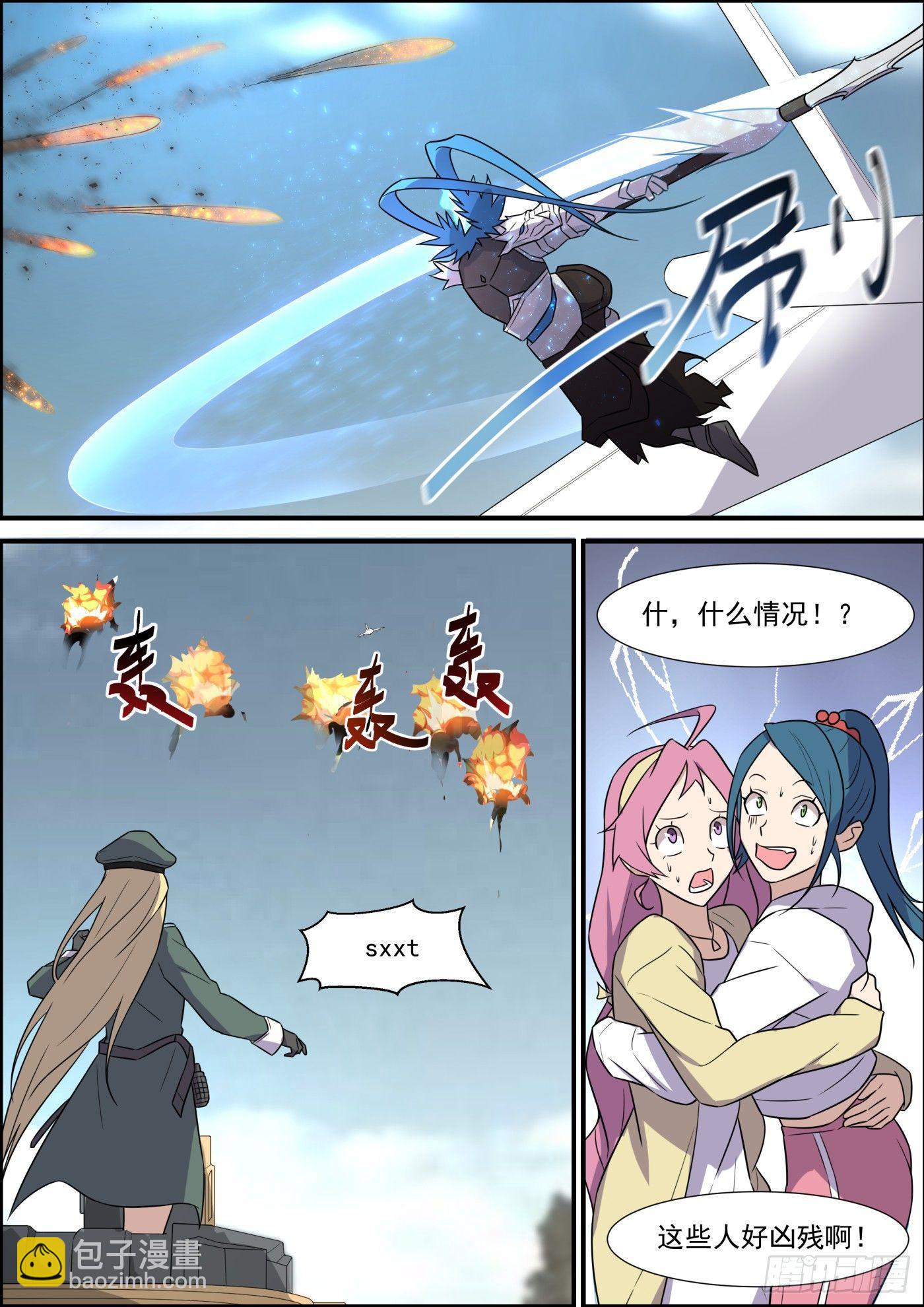 第二百零三话-第225话