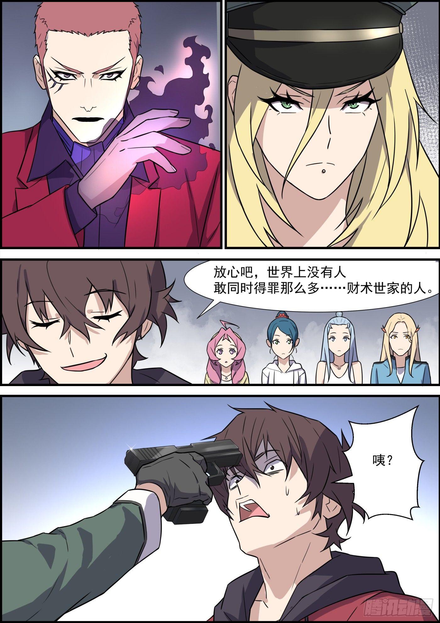 第二百零三话-第225话