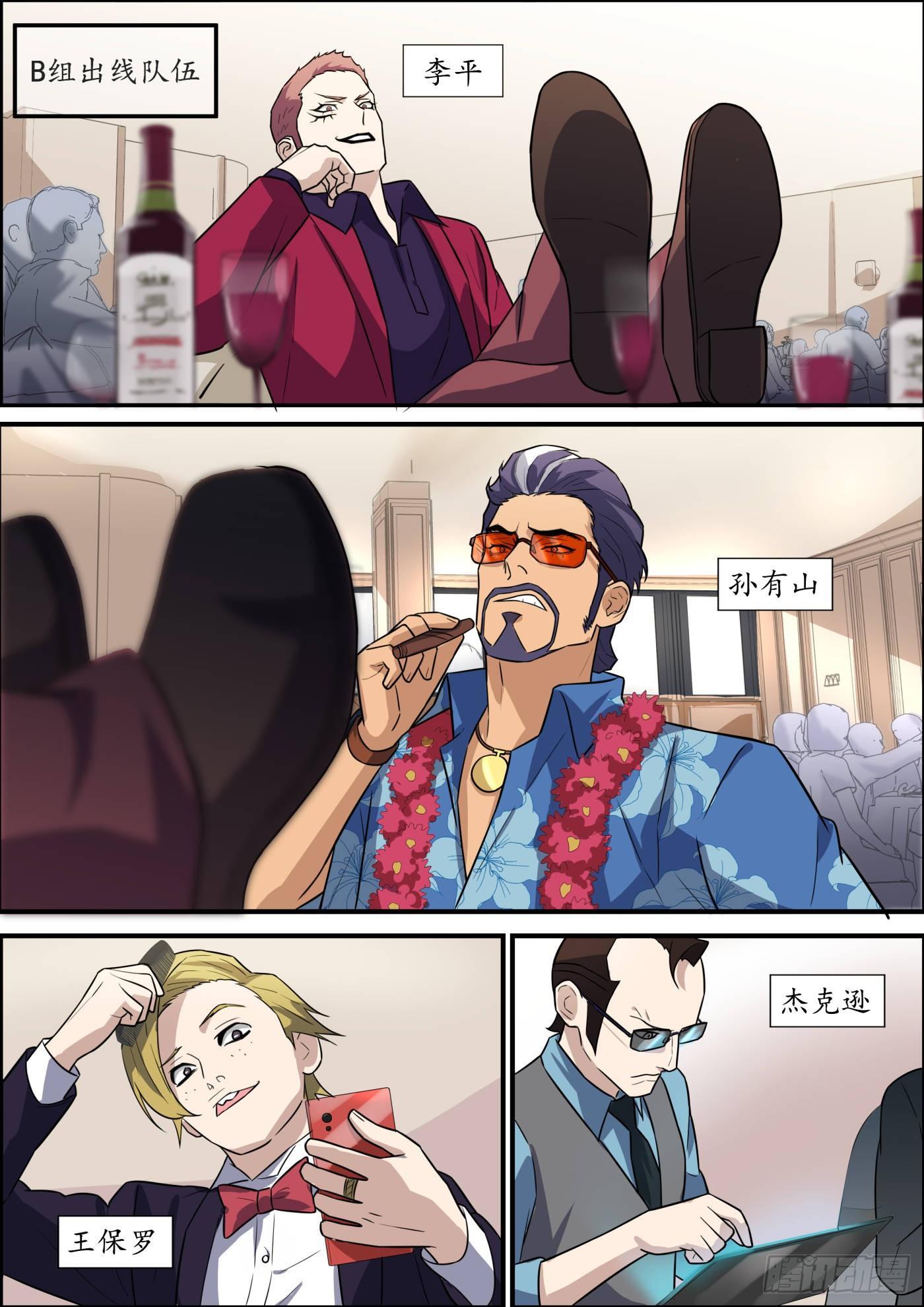 第二百零五话-第227话