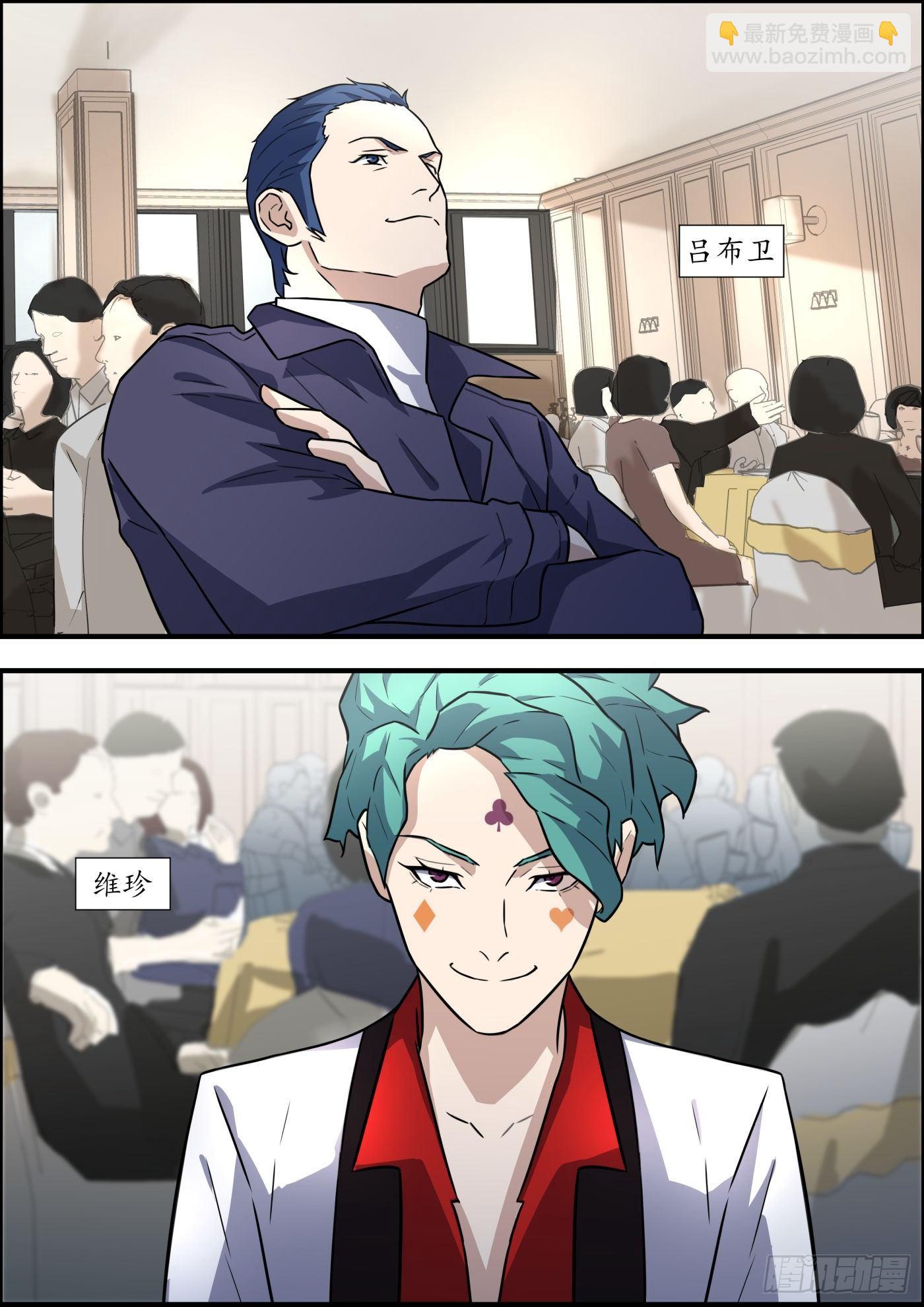 第二百零五话-第227话