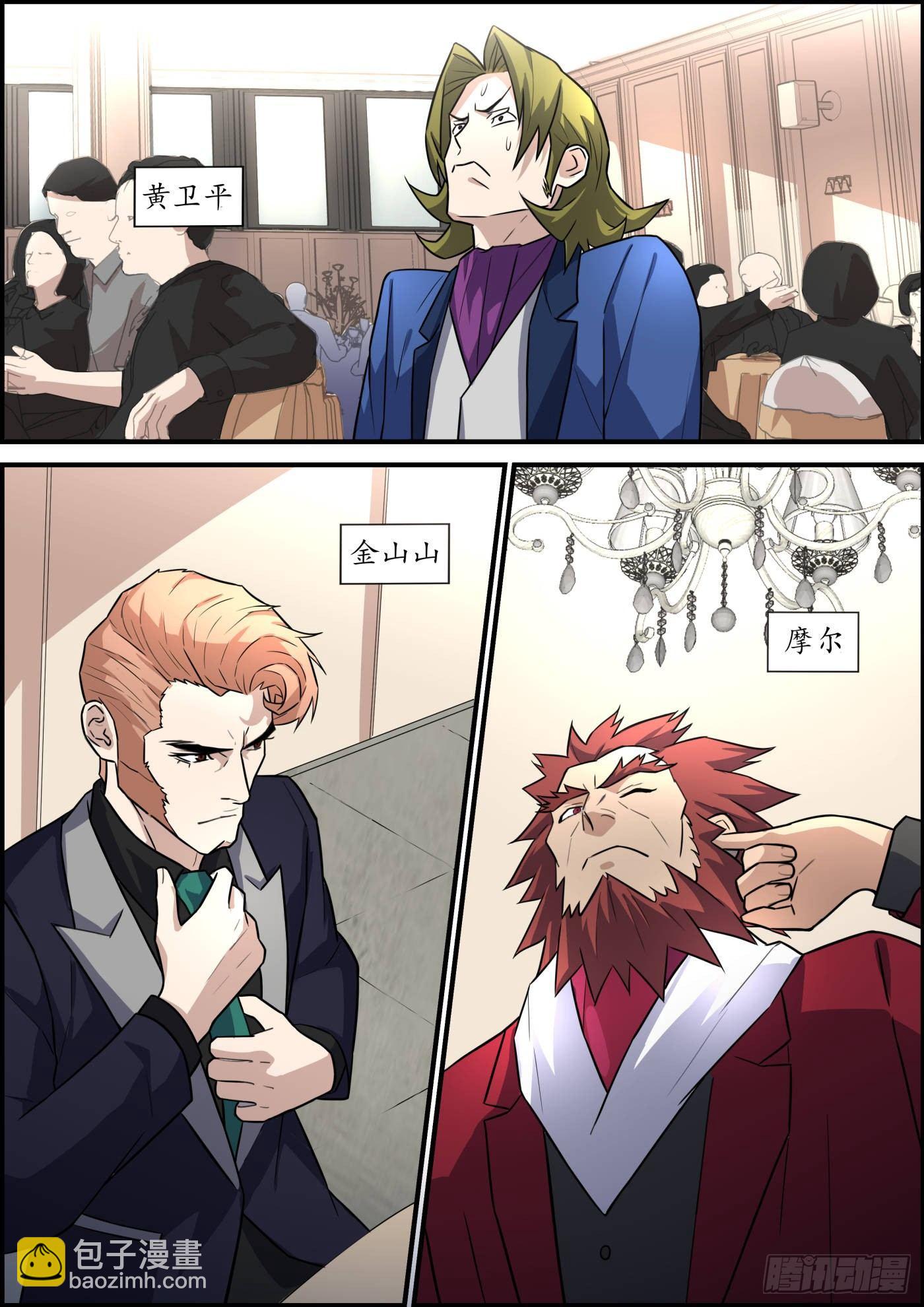 第二百零五话-第227话