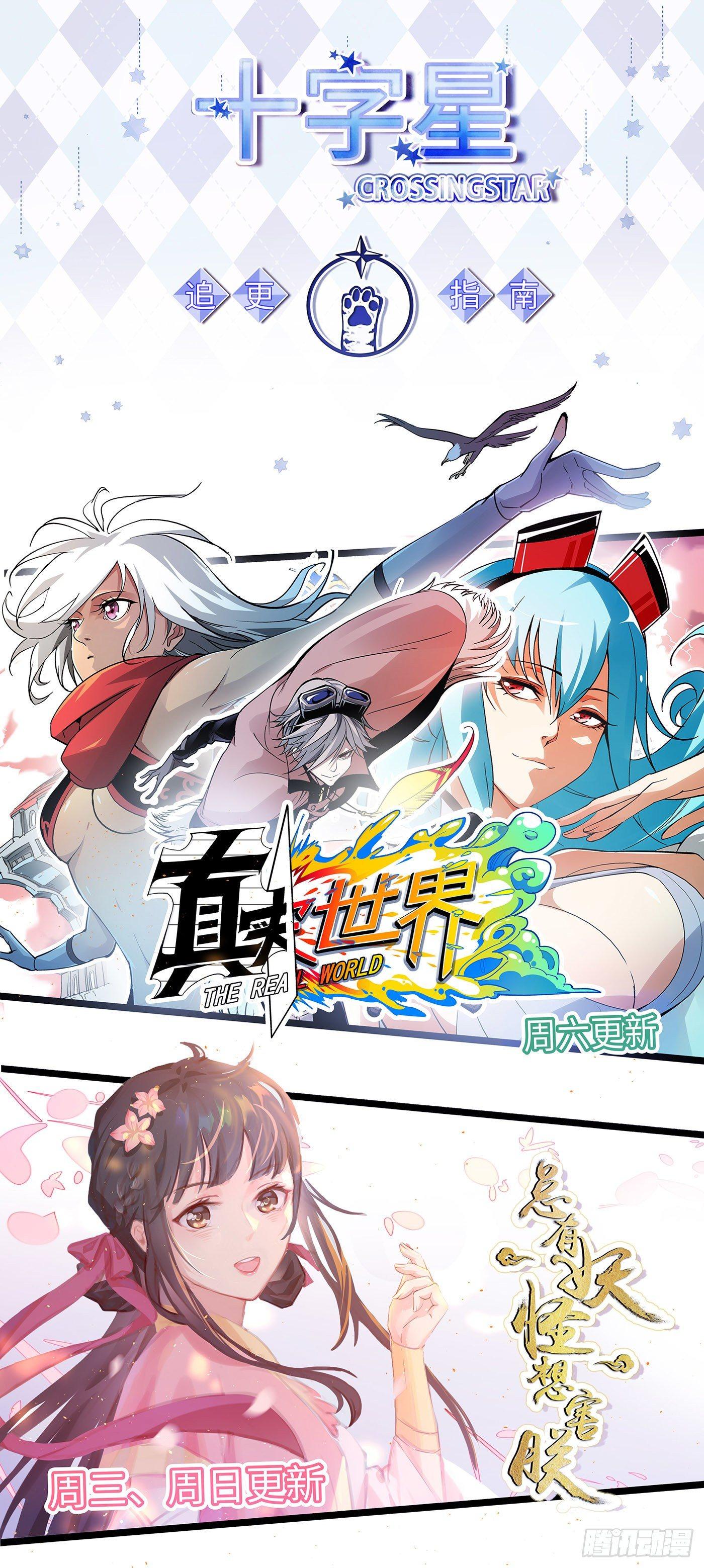 第二百零五话-第227话