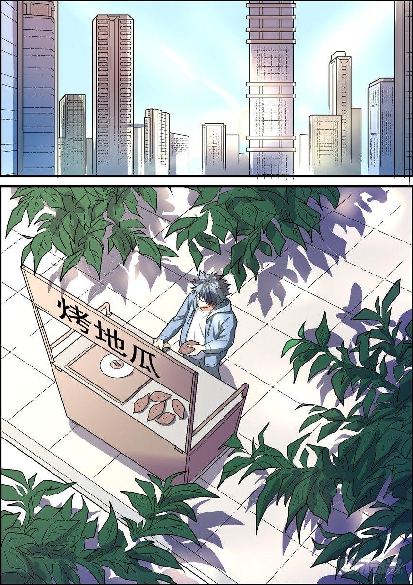 第二十六话-第27话