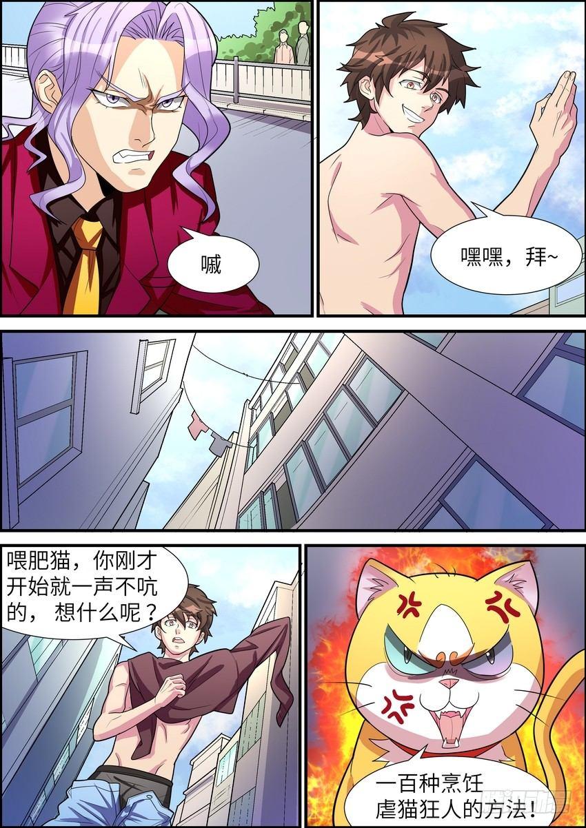 第三十话-第31话