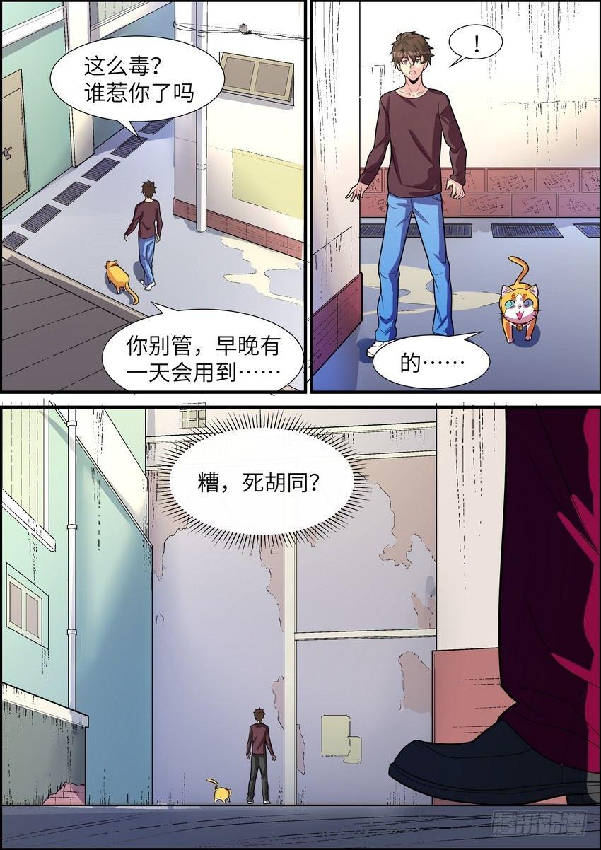 第三十话-第31话