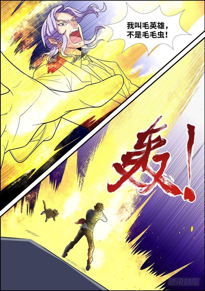 第三十话-第31话