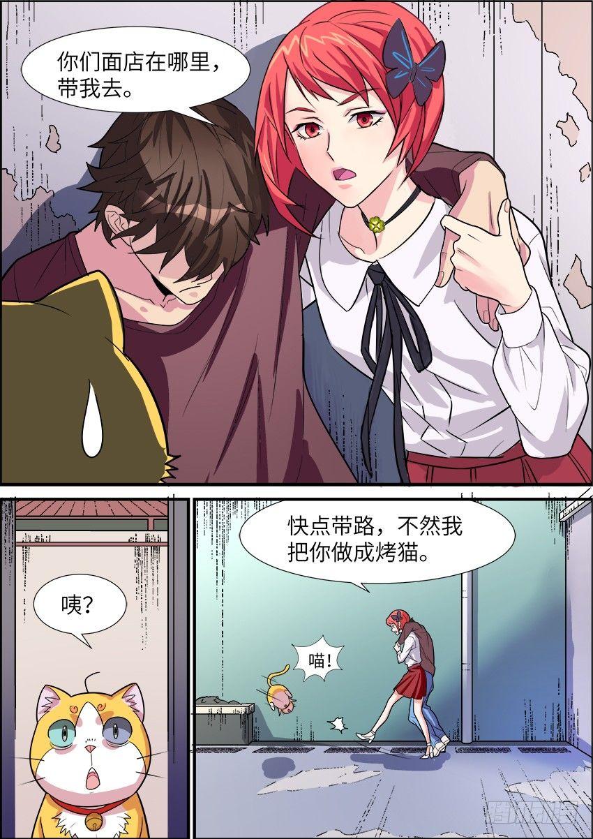 第三十二话-第33话