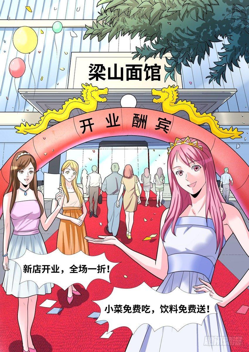 第三十二话-第33话