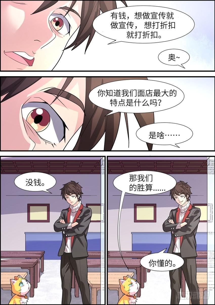 第三十二话-第33话