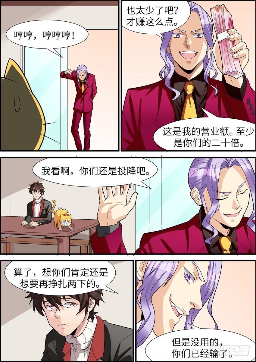 第三十四话-第35话