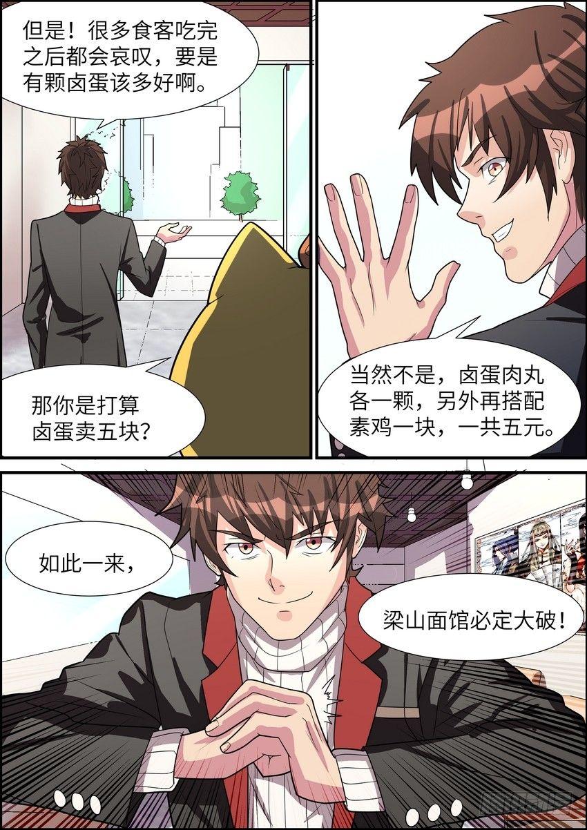 第三十四话-第35话