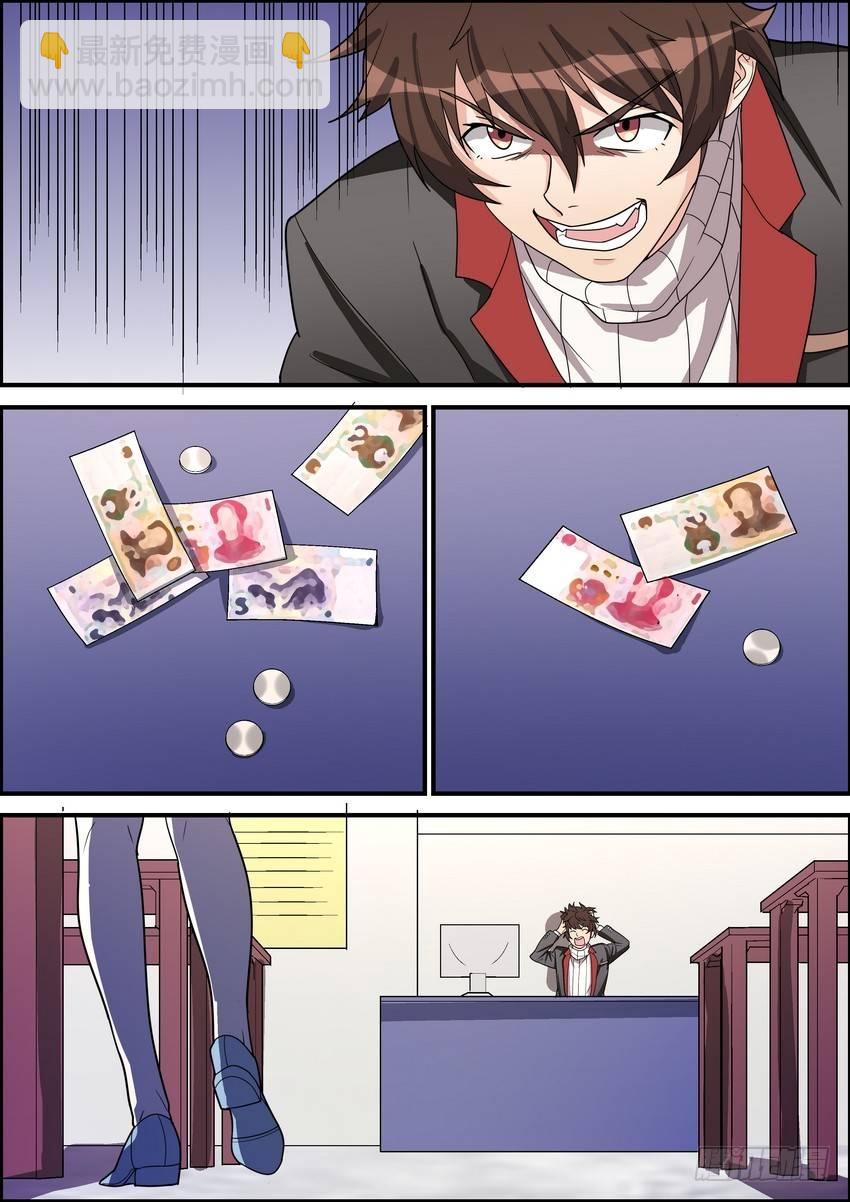 第三十八话-第39话