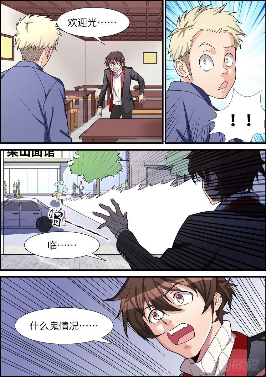 第三十八话-第39话