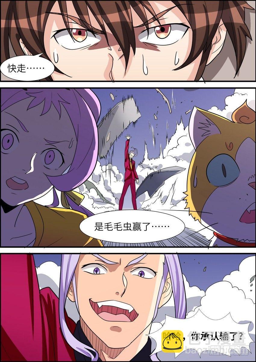 第四十话-第41话