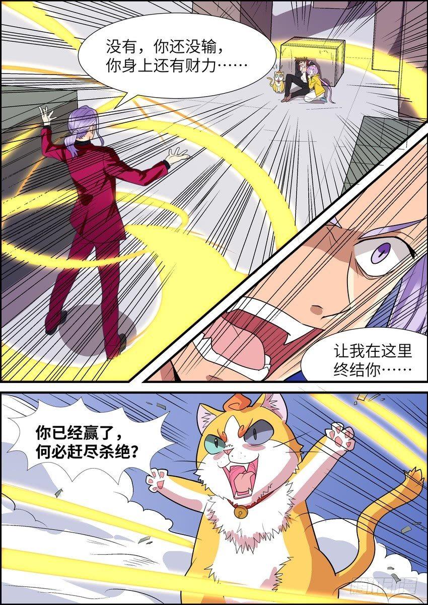 第四十话-第41话