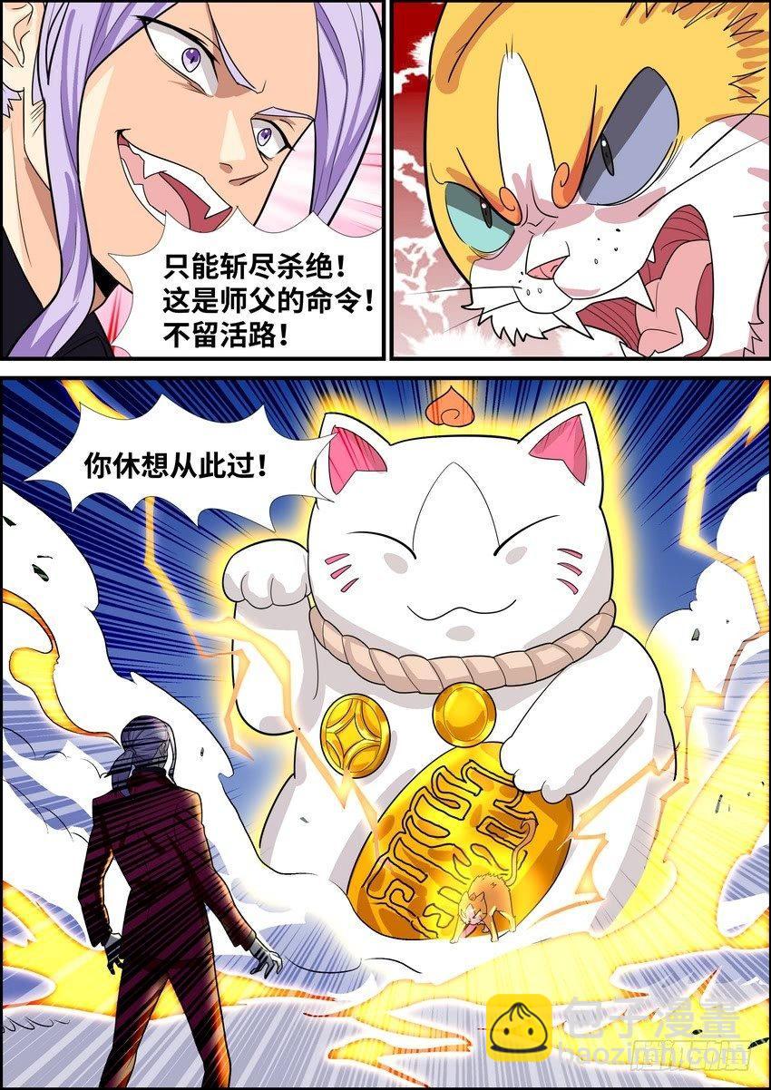 第四十话-第41话