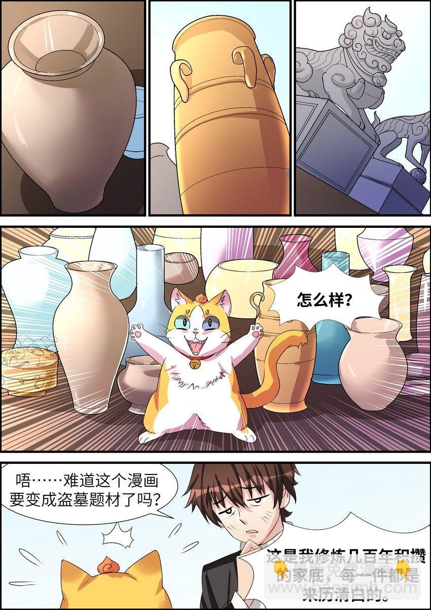 第四十四话-第45话