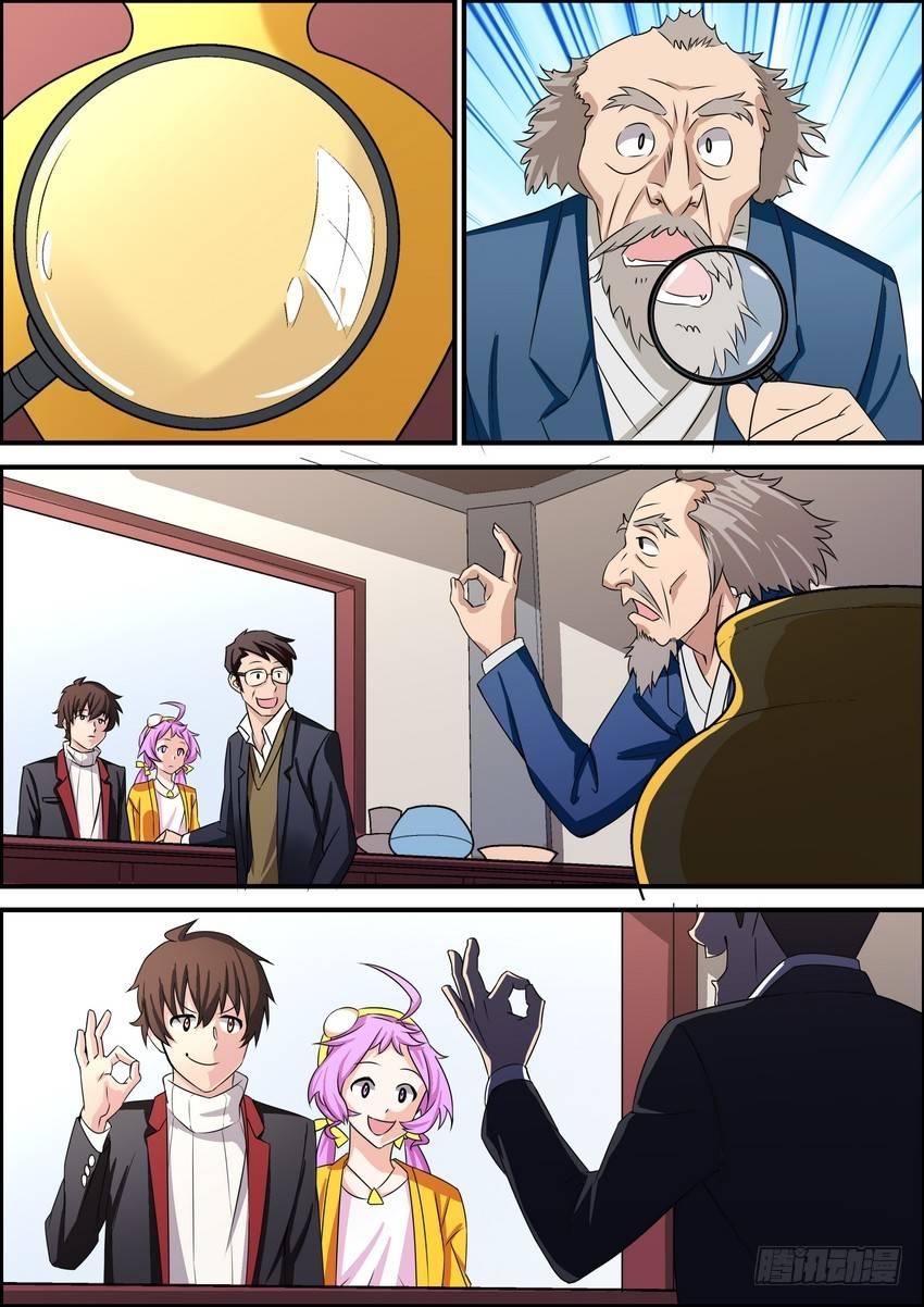 第四十四话-第45话