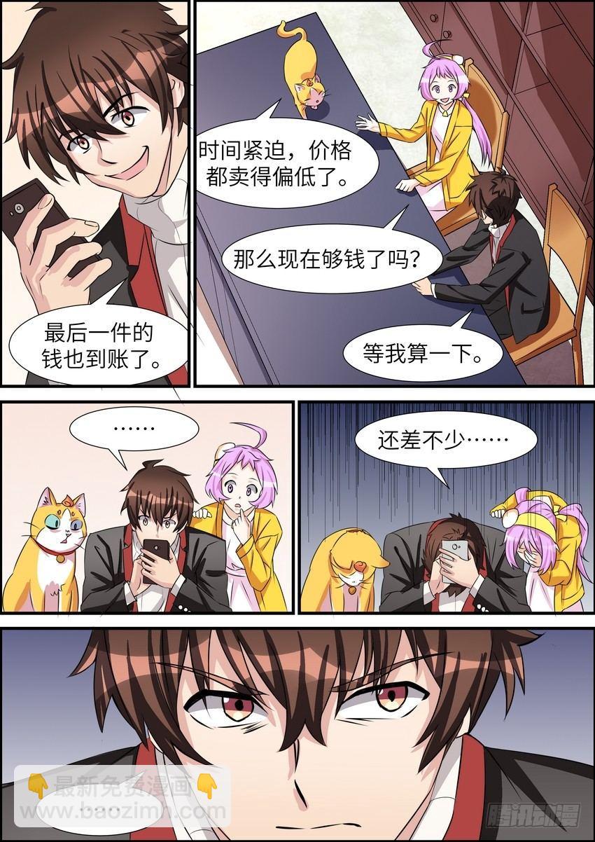 第四十四话-第45话