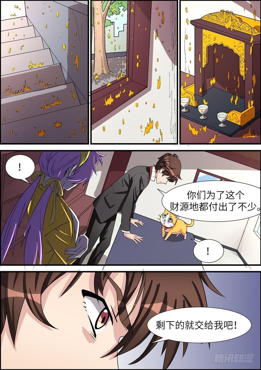 第四十四话-第45话