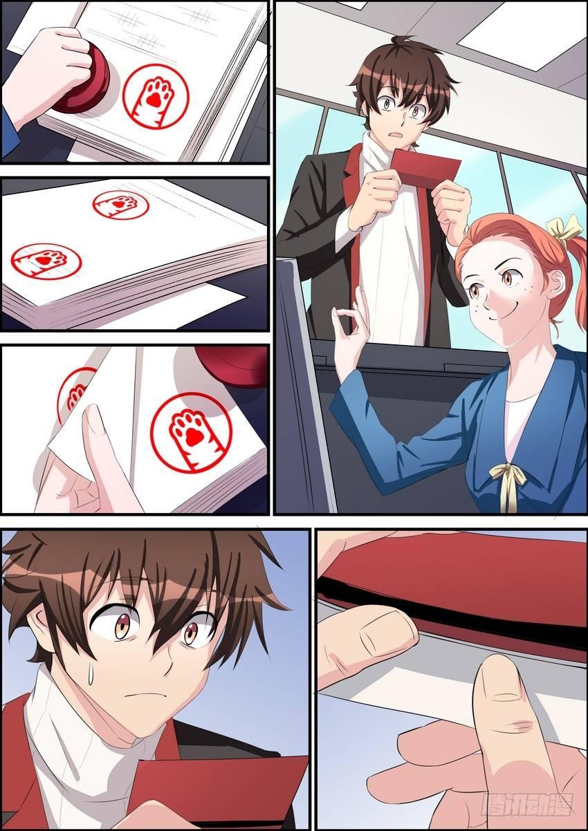 第四十六话-第47话