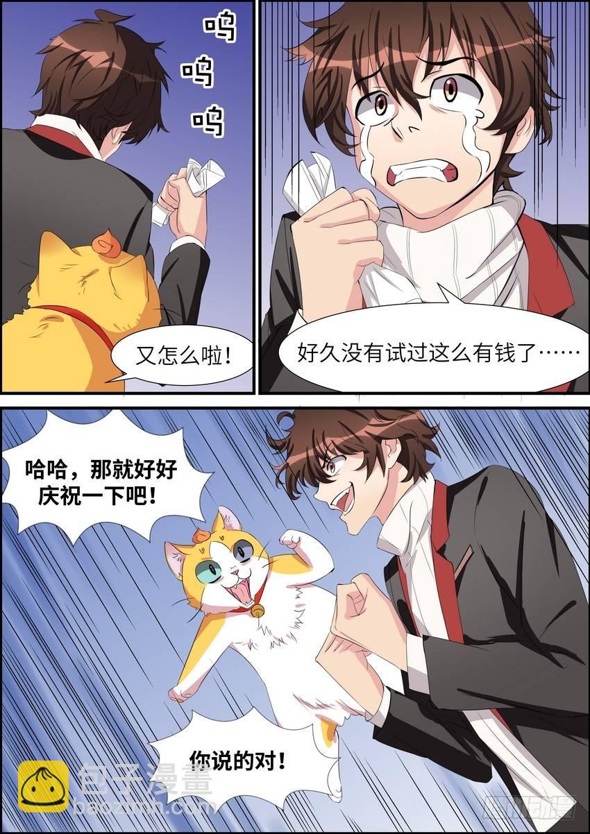 第四十六话-第47话