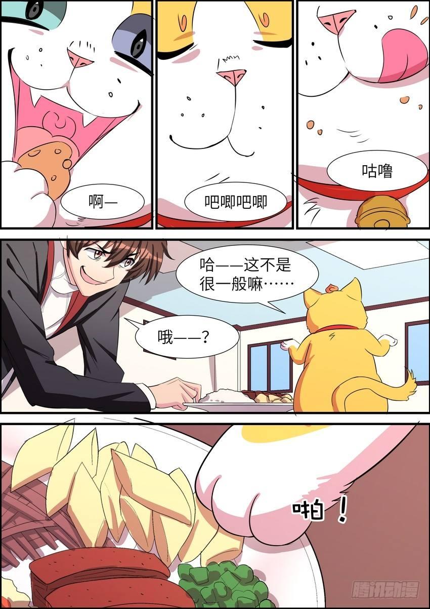 第四十八话-第49话