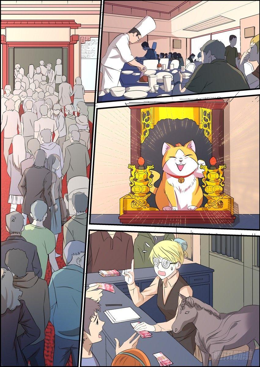 第五十四话-第55话