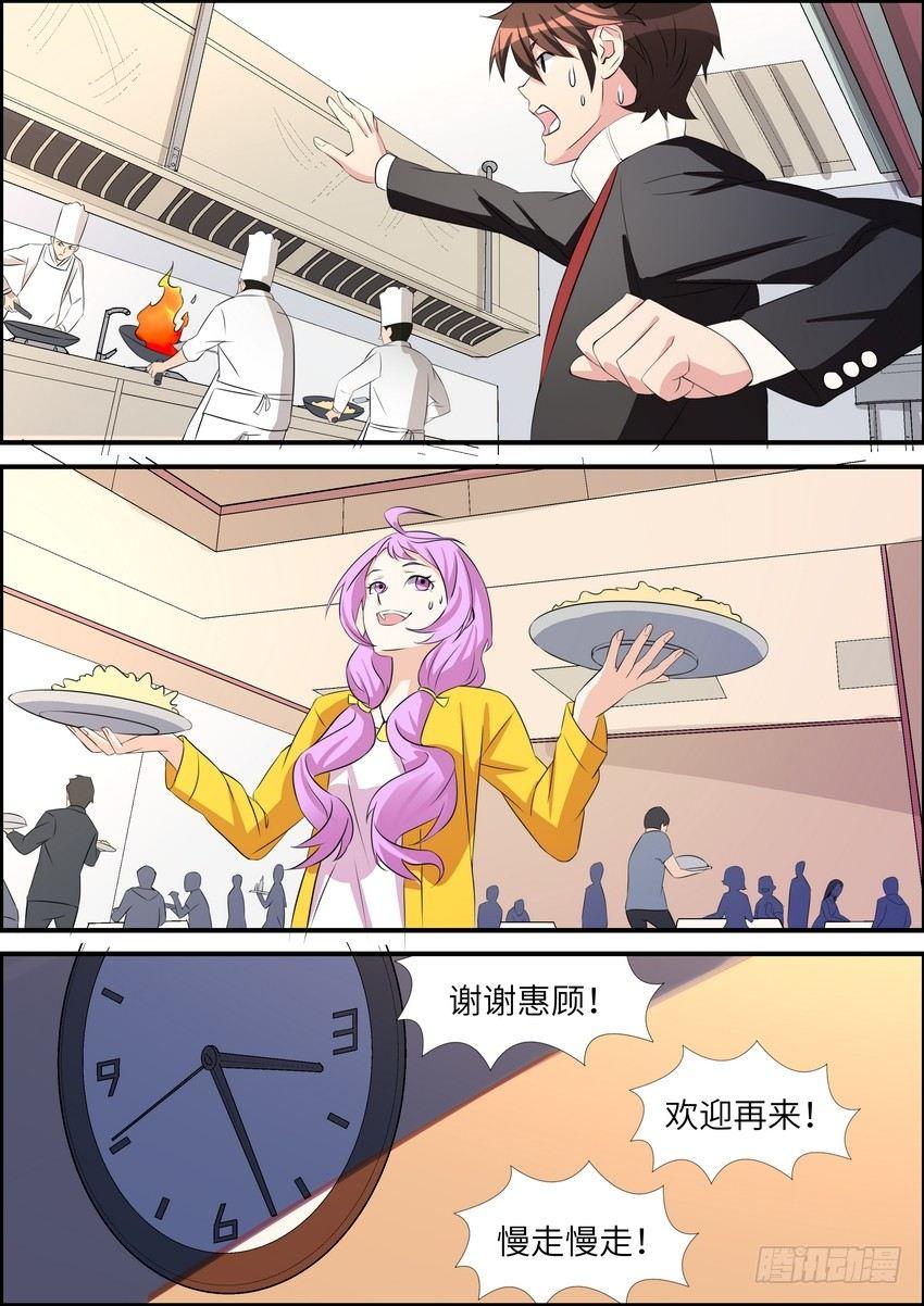 第五十四话-第55话