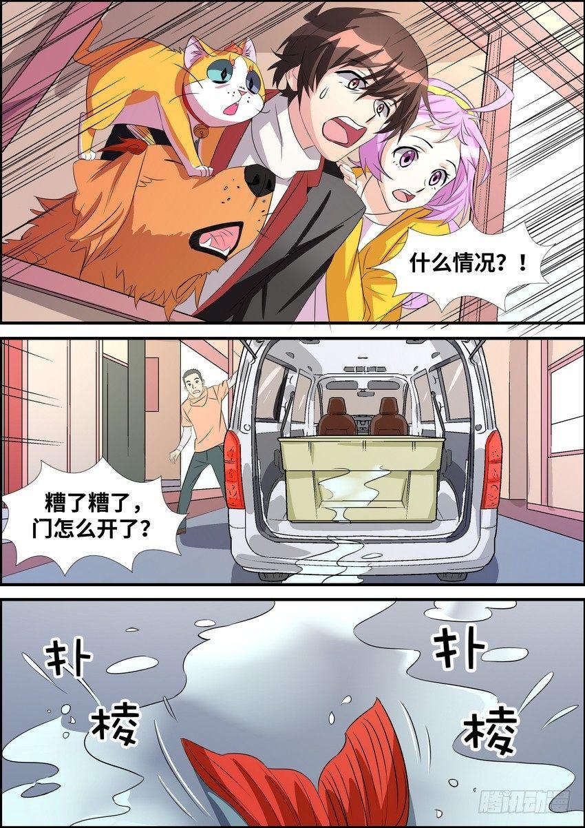 第五十四话-第55话