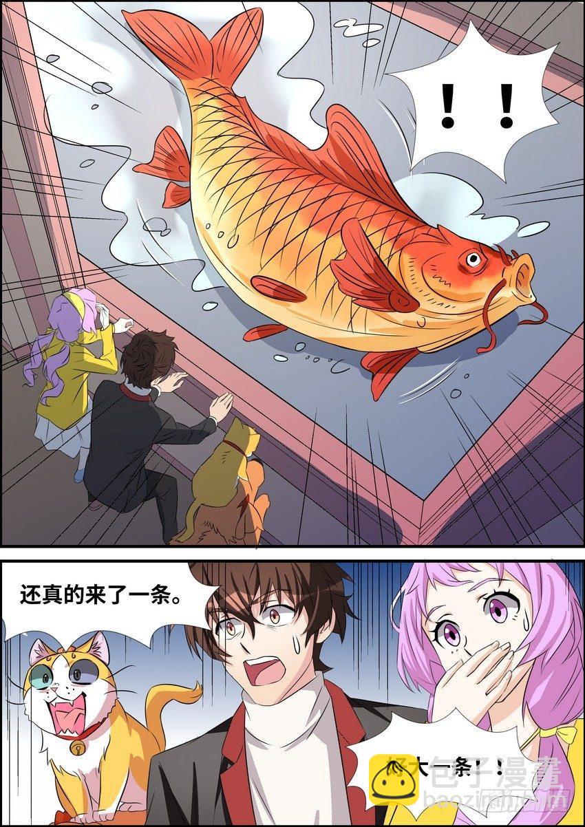 第五十四话-第55话