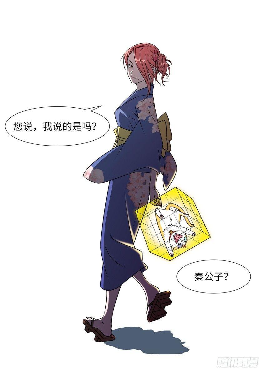 第五十八话-第59话