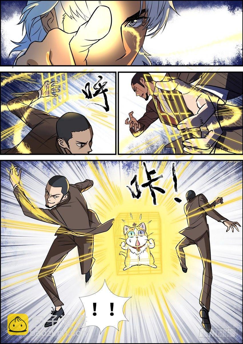 第五十八话-第59话