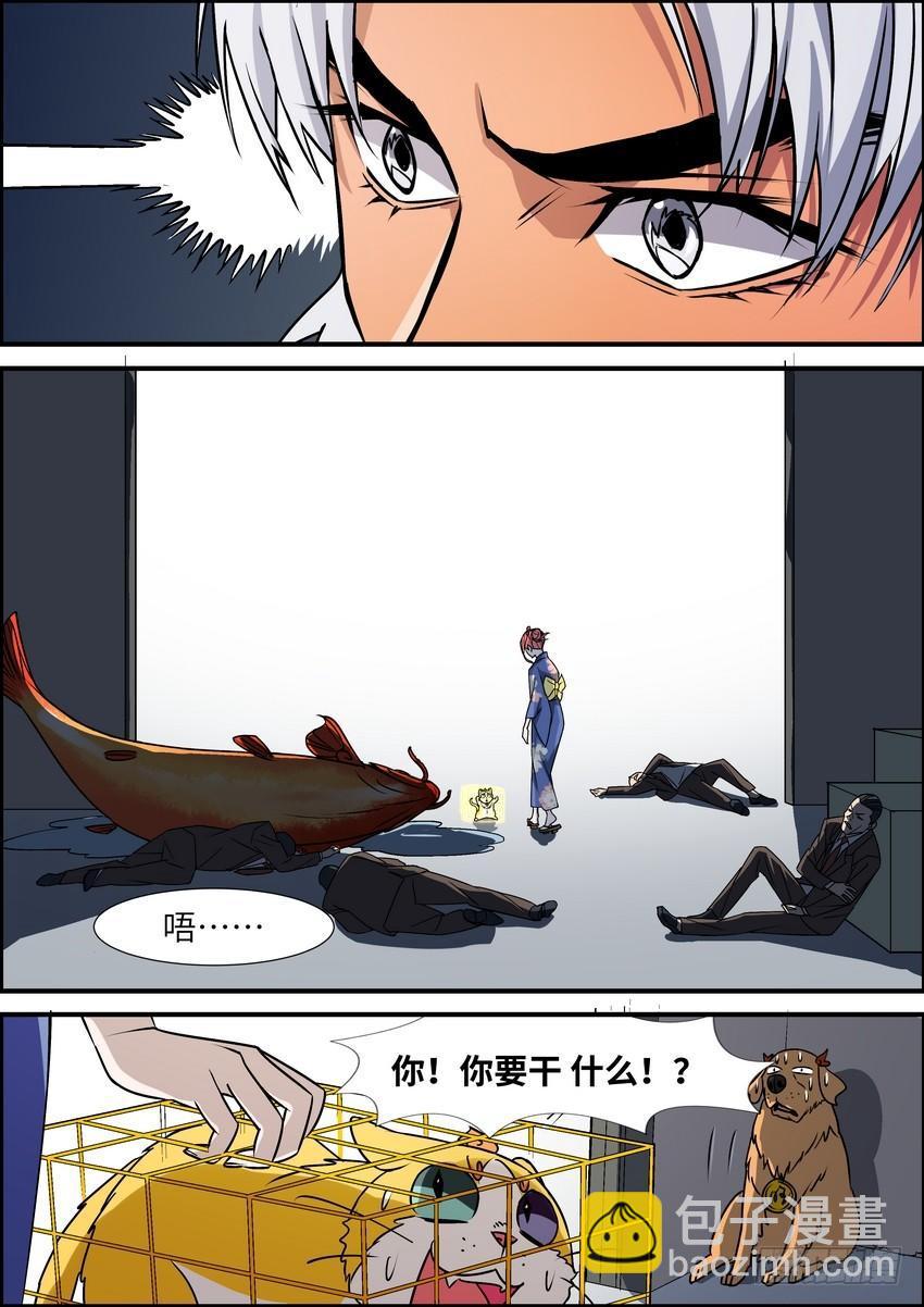 第五十八话-第59话