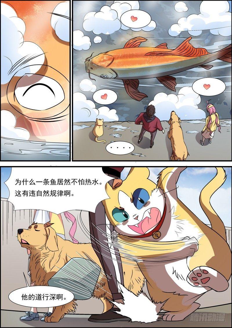 第六十二话-第63话